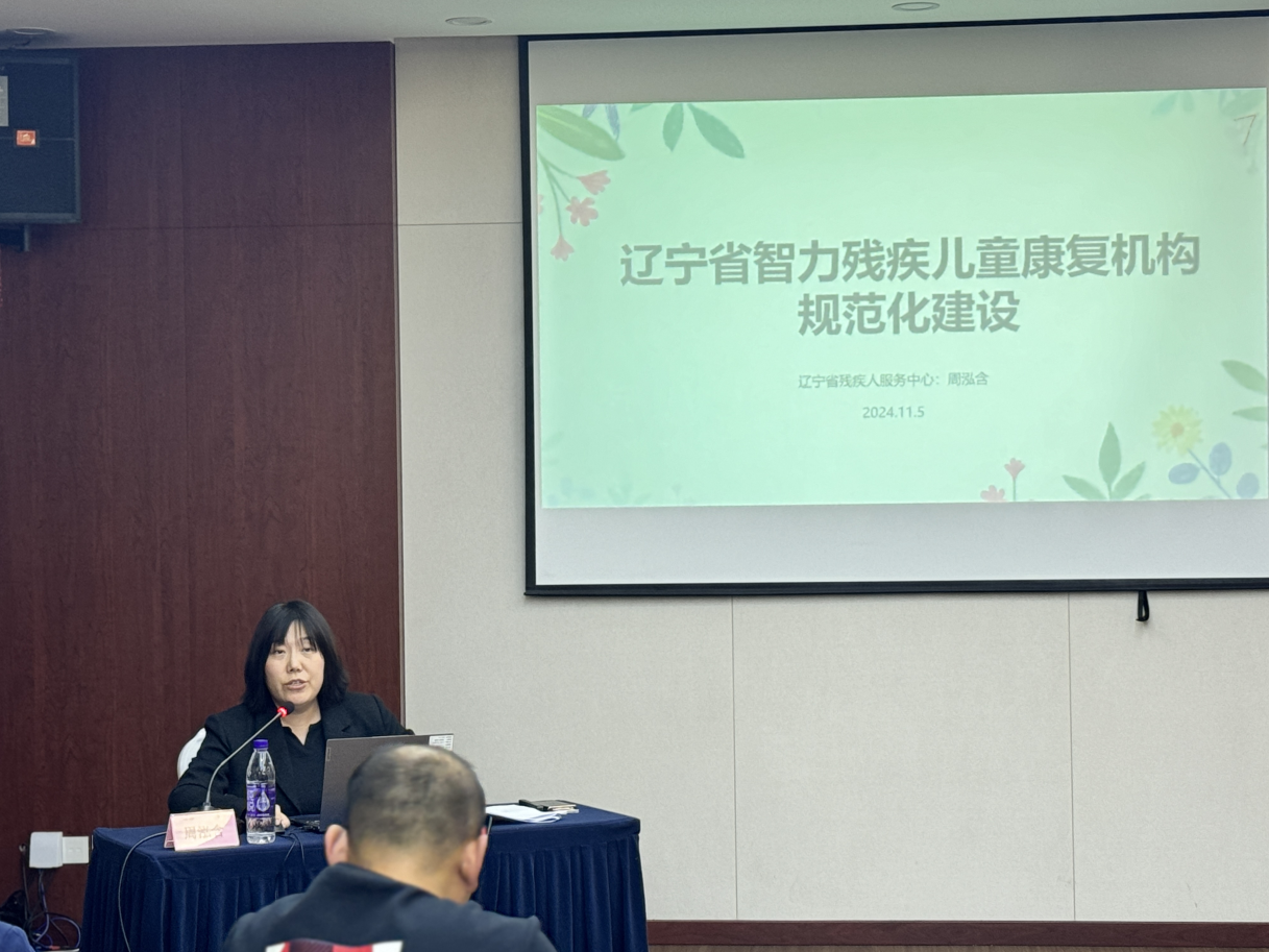 图为培训现场